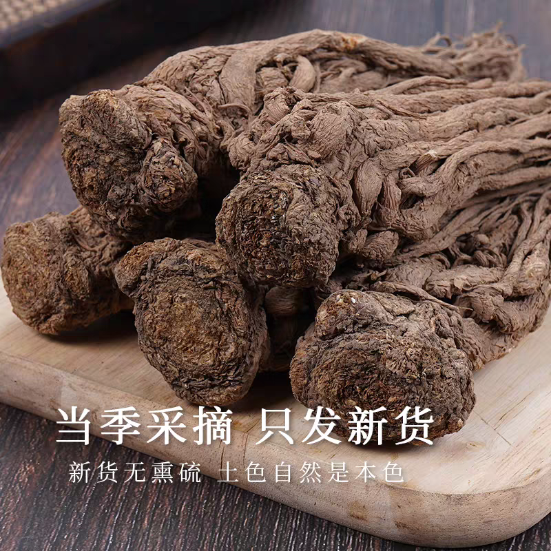 甘肃岷县当归自产自销货源充足产地直发，可视频看货。