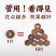 正宗广东化橘红橘红正毛带星雪花片包邮