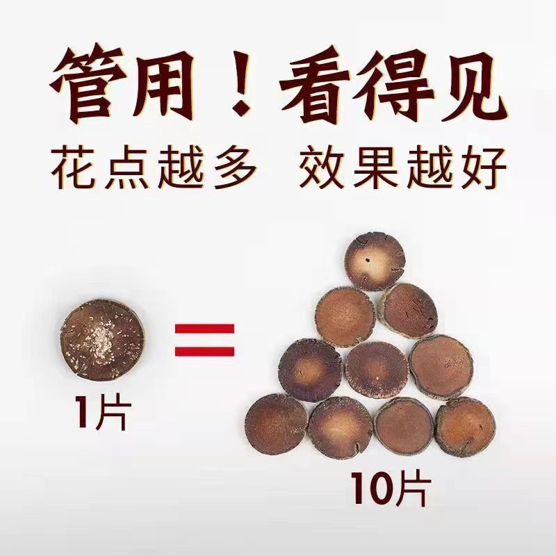 正宗广东化橘红橘红正毛带星雪花片包邮