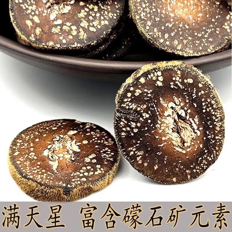 正宗广东化橘红橘红正毛带星雪花片包邮