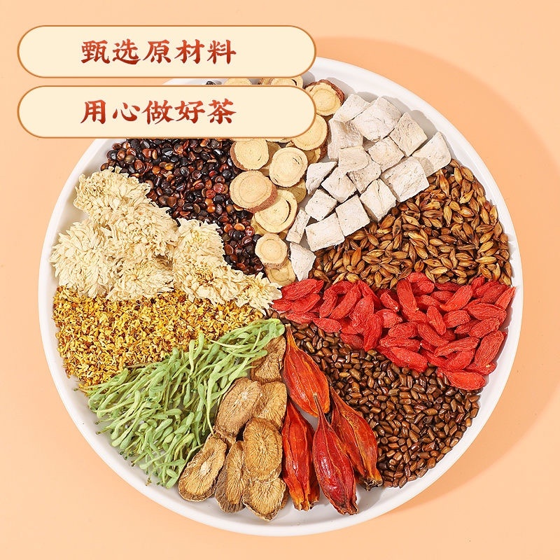 南京同仁堂乐家老铺菊花枸杞金银花决明子茶养生茶