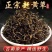 四川赶黄草中药材正品泡茶泡水喝养