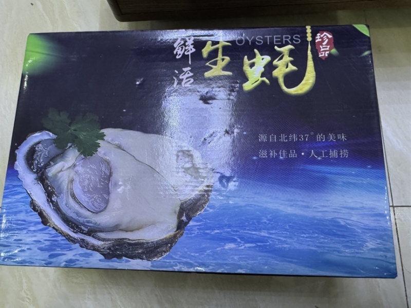 精品礼盒4+，手工挑拣，盐度30净化24h，口感鲜甜