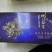 精品礼盒4+，手工挑拣，盐度30净化24h，口感鲜甜