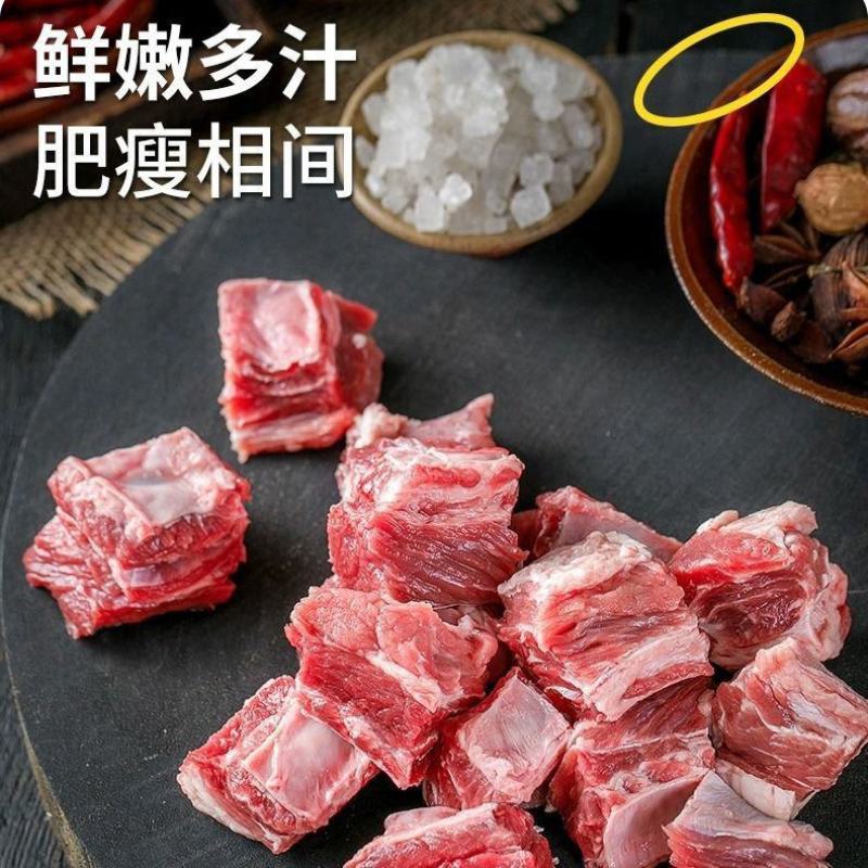 羊食光羊腩块草原散养乳羔羊生羊肉原肉整切烧烤炖煮红烧家庭
