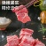 羊食光羊腩块草原散养乳羔羊生羊肉原肉整切烧烤炖煮红烧家庭
