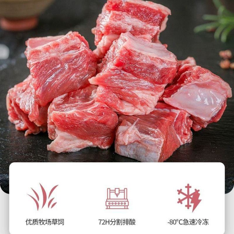 羊食光羊腩块草原散养乳羔羊生羊肉原肉整切烧烤炖煮红烧家庭