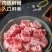 羊食光羊腩块草原散养乳羔羊生羊肉原肉整切烧烤炖煮红烧家庭