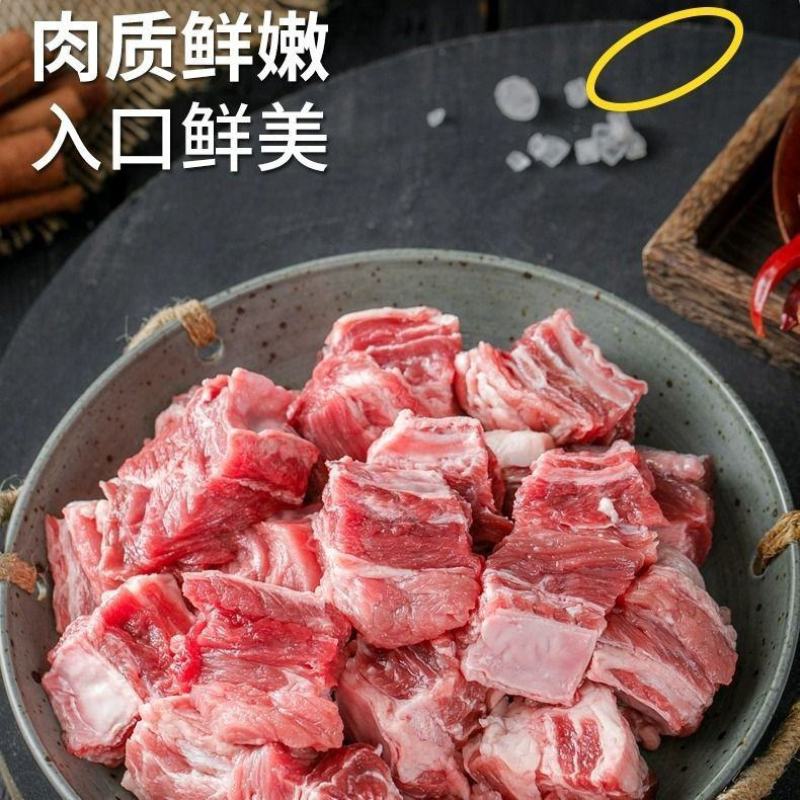 羊食光羊腩块草原散养乳羔羊生羊肉原肉整切烧烤炖煮红烧家庭