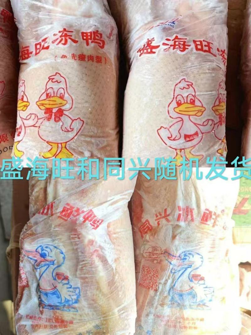 北京烤鸭10只瘦肉白条鸭无内脏无鸭掌鸭手撕烤鸭冷冻