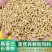 厂家直发50斤100斤饲料鸡饲料批发鸡鸭通用鸭鹅钓鱼全价