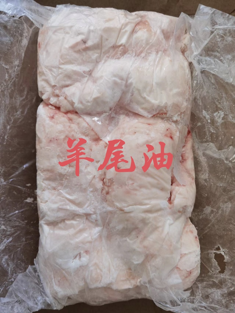 【羊尾油】当地绵羊的尾油！卷板都有！新鲜速冻箱装！