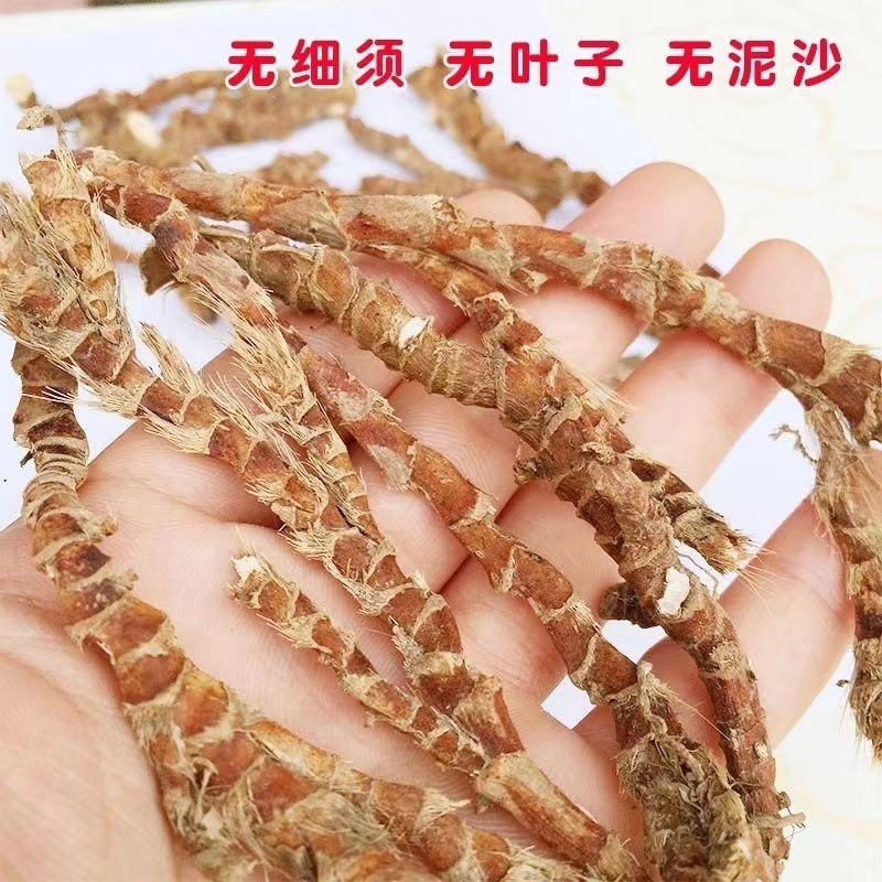 茴香菖蒲山奈根五香草根晒干三奈去腥增香卤肉干货
