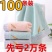毛巾洗脸巾大批发100条起批低价实惠日用品