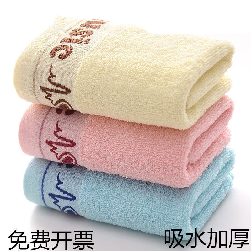 毛巾洗脸巾大批发100条起批低价实惠日用品