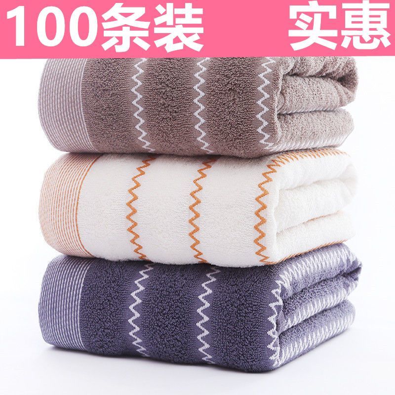 毛巾洗脸巾大批发100条起批低价实惠日用品