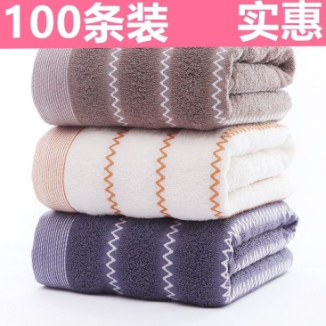 毛巾批发洗脸巾日用品大量批发