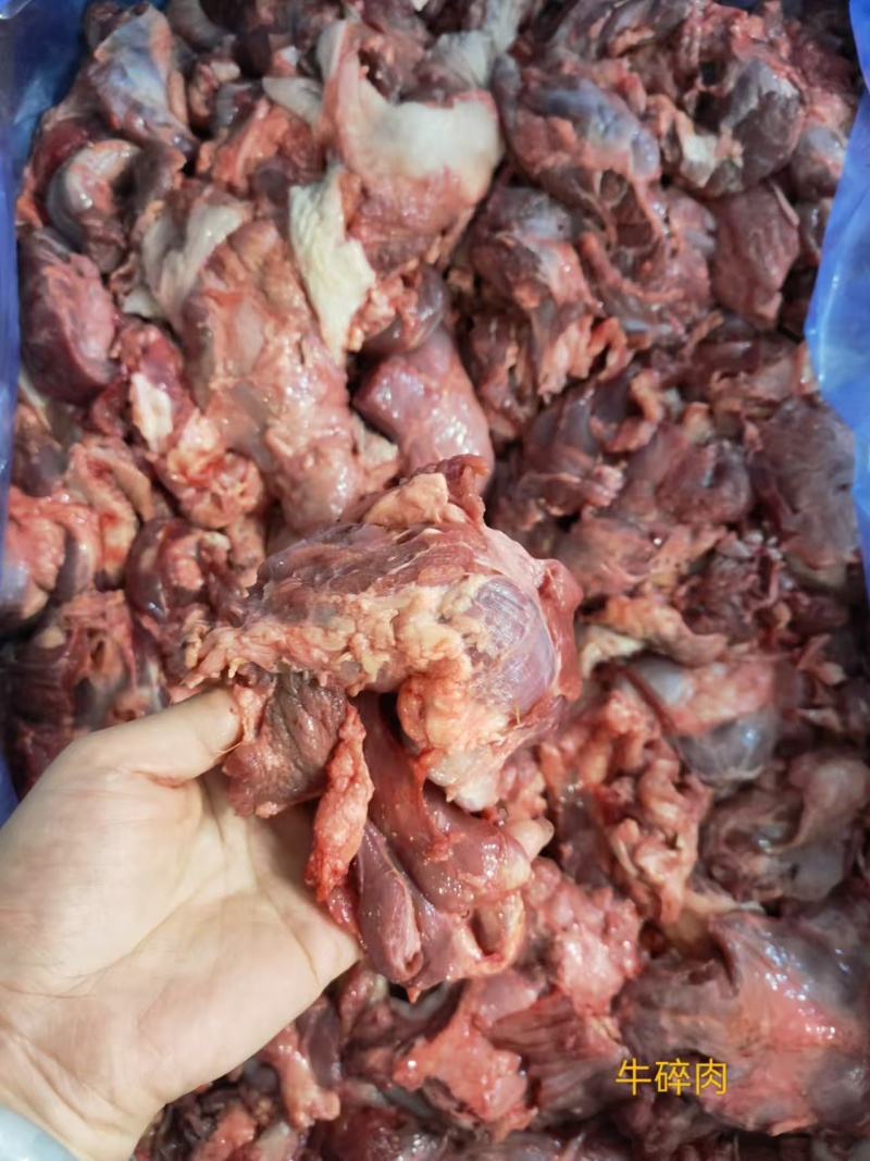 牛碎肉