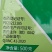5%环嗪酮水分散粒剂森林杂草定向茎叶喷雾除草剂环嗪酮
