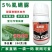 5%虱螨脲悬浮剂杀虫剂农用农药大全正品批发包邮农药杀虫剂