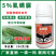 5%虱螨脲悬浮剂杀虫剂农用农药大全正品批发包邮农药杀虫剂