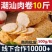 《肉卷》新鲜食材，手工生产，保质保量，诚信经营，欢迎合作