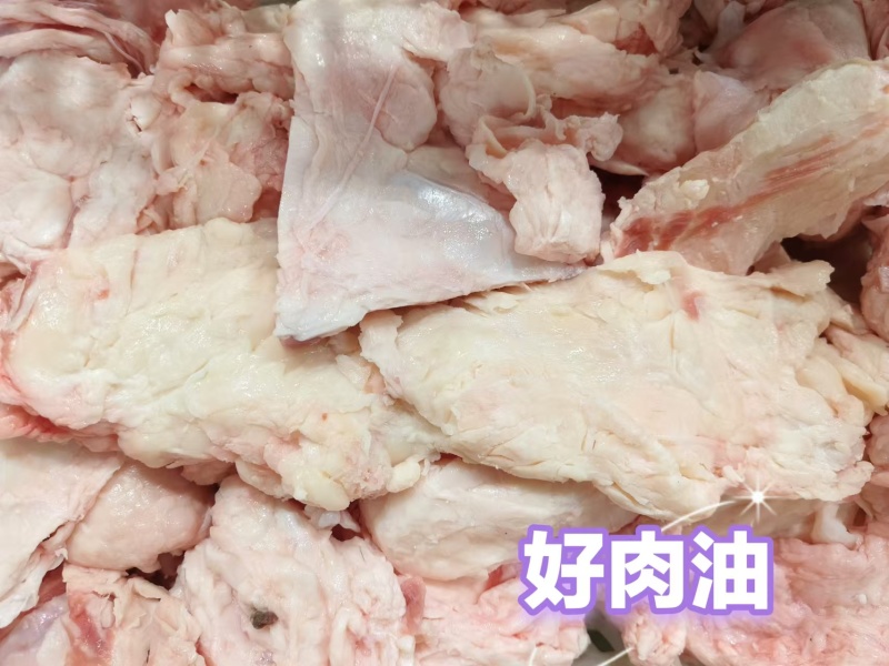 好肉油绞馅油50斤一件
