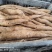 山药豆苗