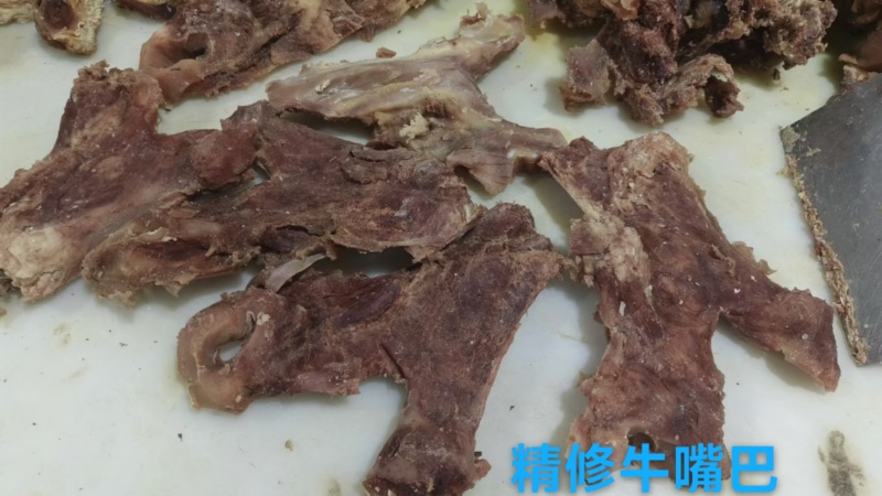 八分牛嘴巴50斤左右一件