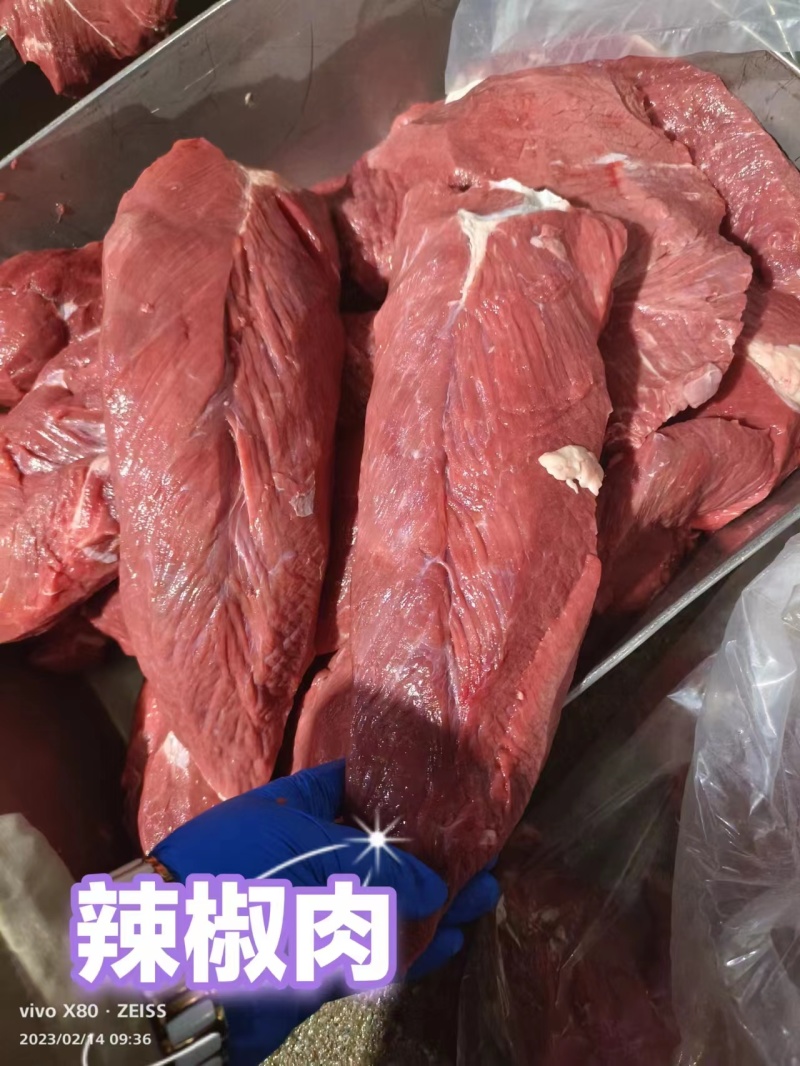 牛辣椒肉50斤左右一件