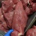 牛辣椒肉50斤左右一件