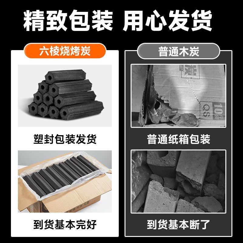 烧烤碳木炭批发100斤厂家直销清仓烧烤取暖专用碳商用50
