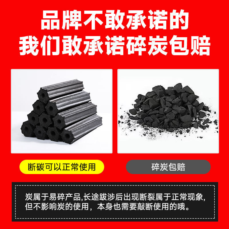 烧烤碳木炭批发100斤厂家直销清仓烧烤取暖专用碳商用50