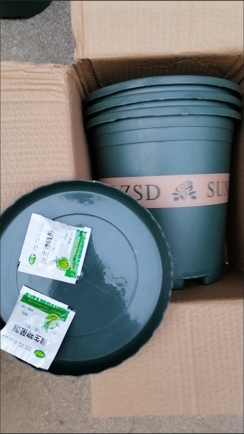 花盆加仑盆塑料树脂花盆月季绿萝多肉花盆特价批发清仓处理大