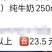 饮料