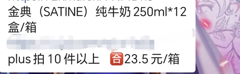 饮料