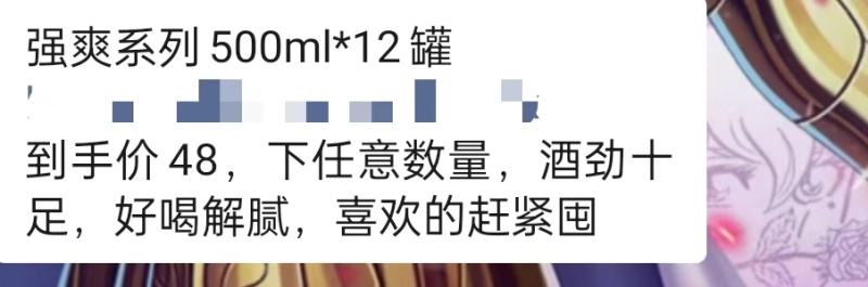 饮料
