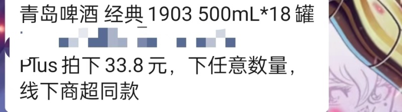饮料