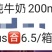 饮料