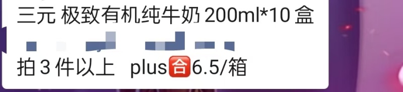 饮料