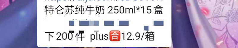 饮料
