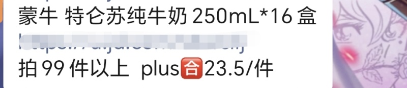饮料
