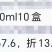 饮料