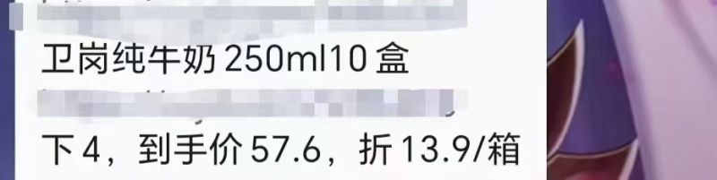 饮料