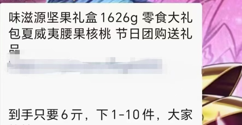 饮料