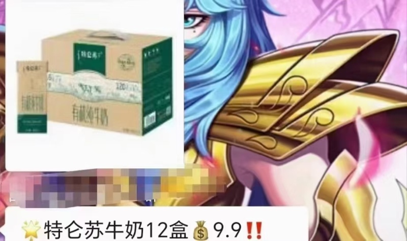 饮料