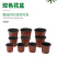 简易加厚双色花盆一次性塑料花盆大号培育盆