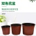 简易加厚双色花盆一次性塑料花盆大号培育盆