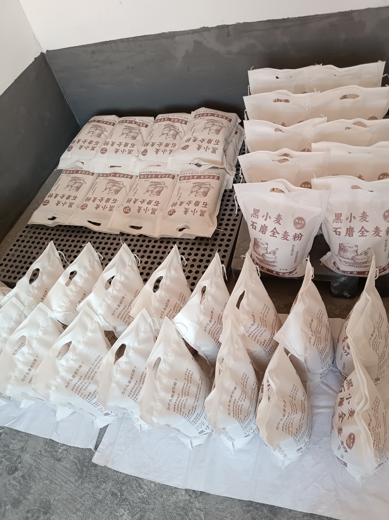 石磨黑小麦面粉