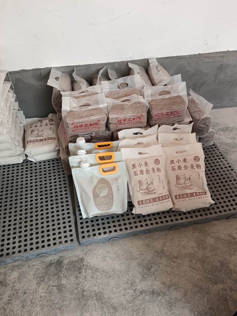 石磨黑小麦面粉